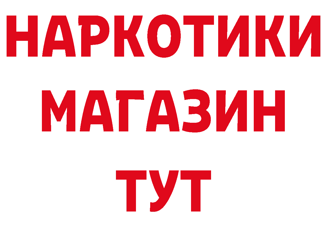 МЕФ 4 MMC ТОР сайты даркнета ОМГ ОМГ Городец